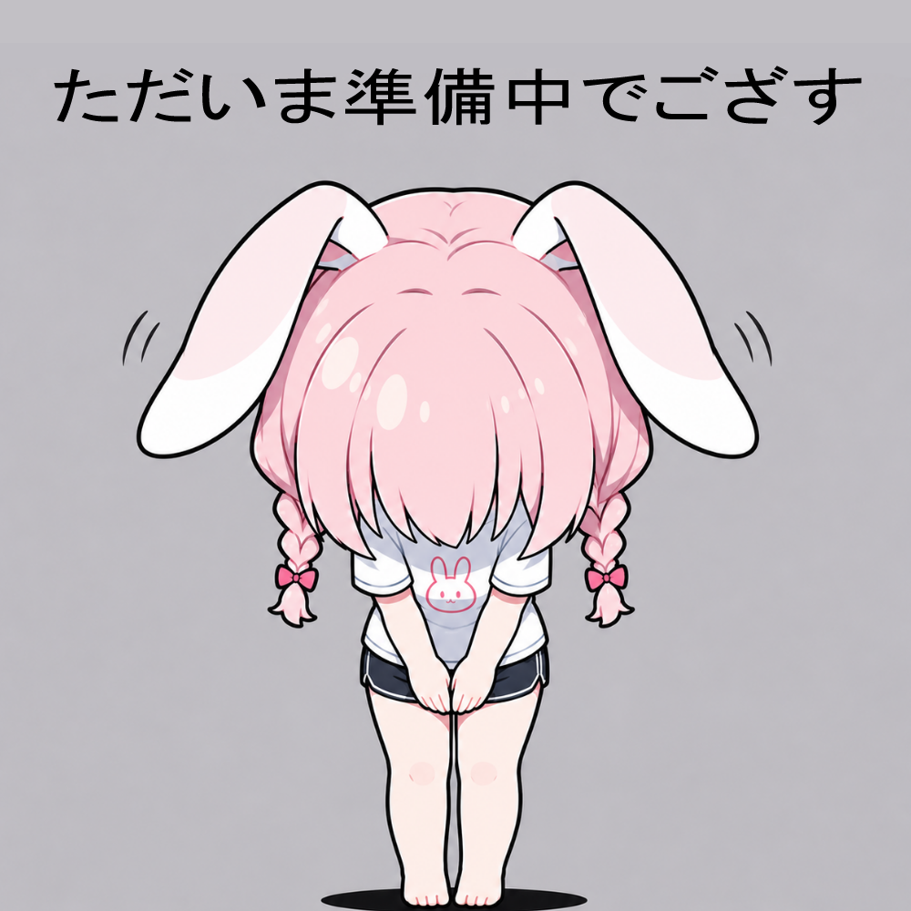 第1話の1コマ目