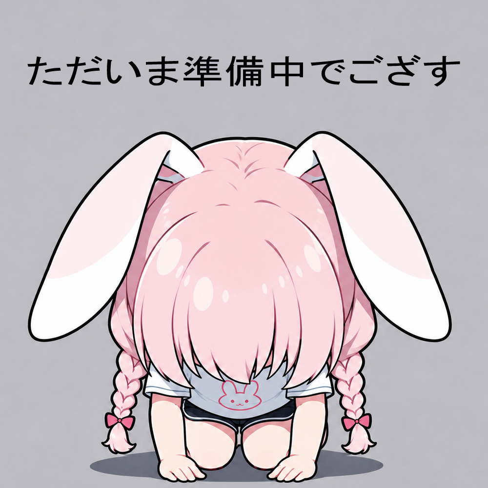 第1話の2コマ目
