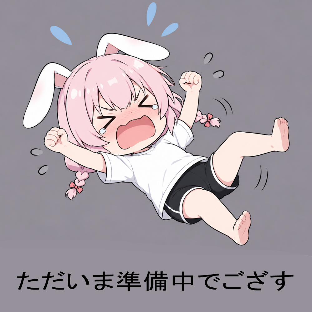 第1話の4コマ目