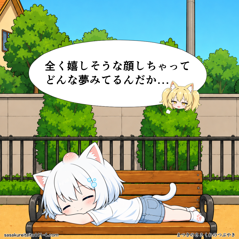 第3話の7コマ目
