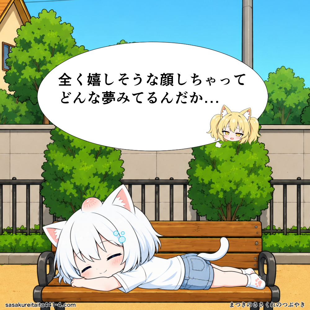 第3話の7コマ目