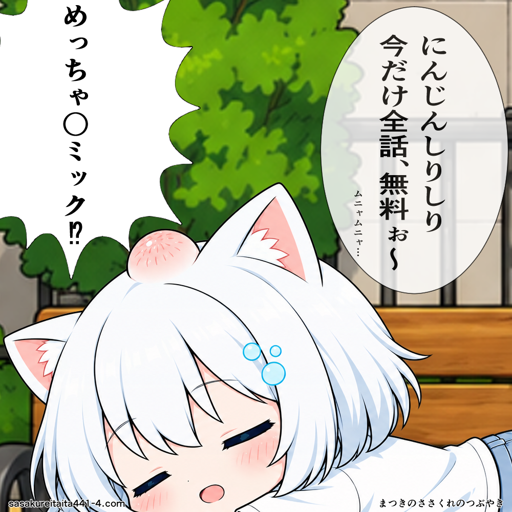 第3話の9コマ目