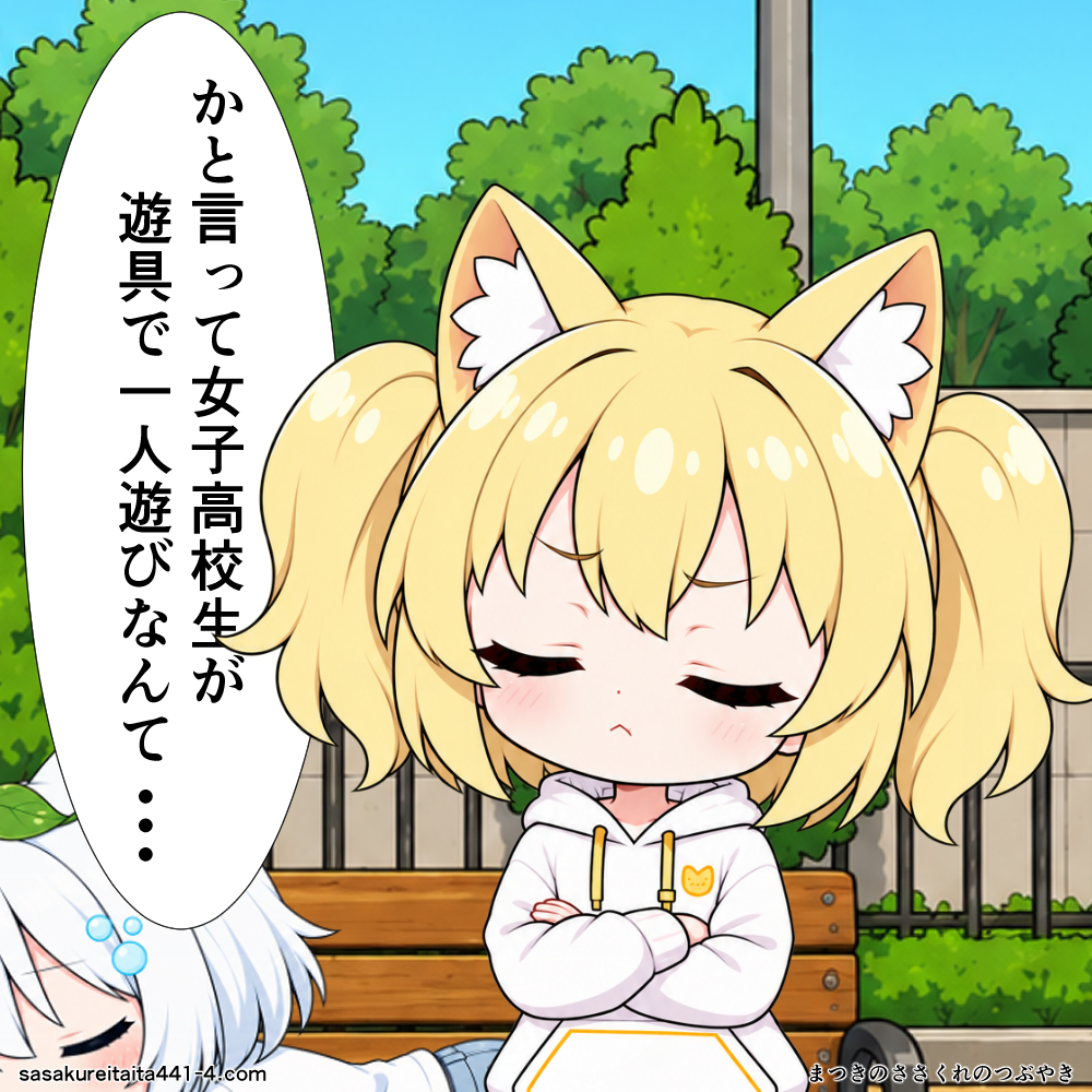 第4話の3コマ目