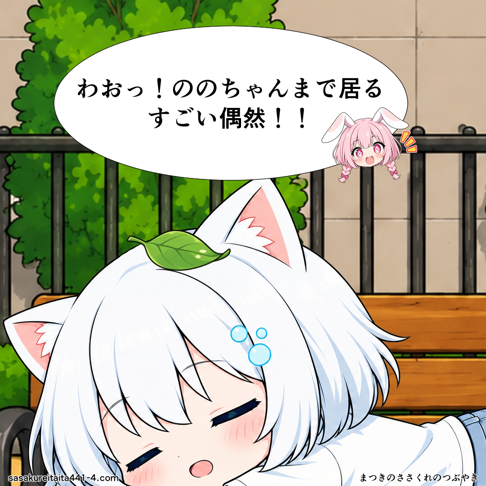 第4話の7コマ目