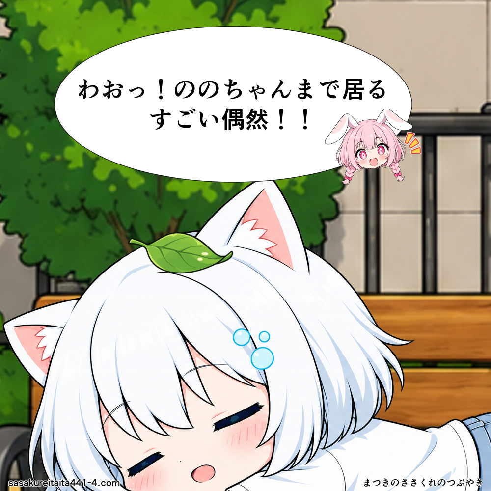 第4話の7コマ目