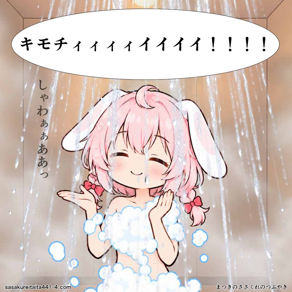 第9話の5コマ目