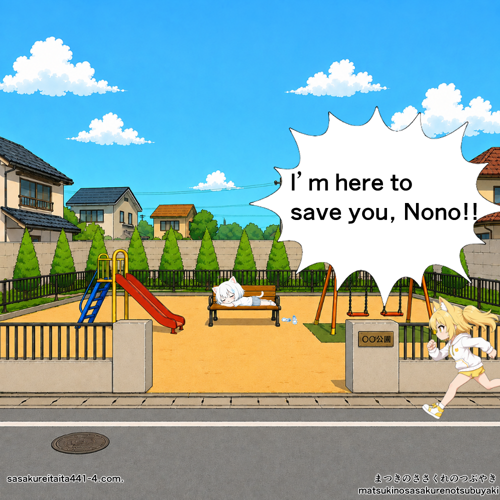 Episode 3, panel 1